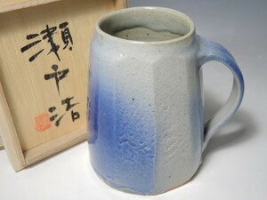 30459/○瀬戸浩 益子焼 青釉ジョッキ 共箱 ビアマグ 懐石道具
