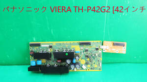 T-3814▼Panasonic　パナソニック　プラズマテレビ　TH-P42G2　 SS(TNPA5082)モジュール Board　基板　部品　修理/交換