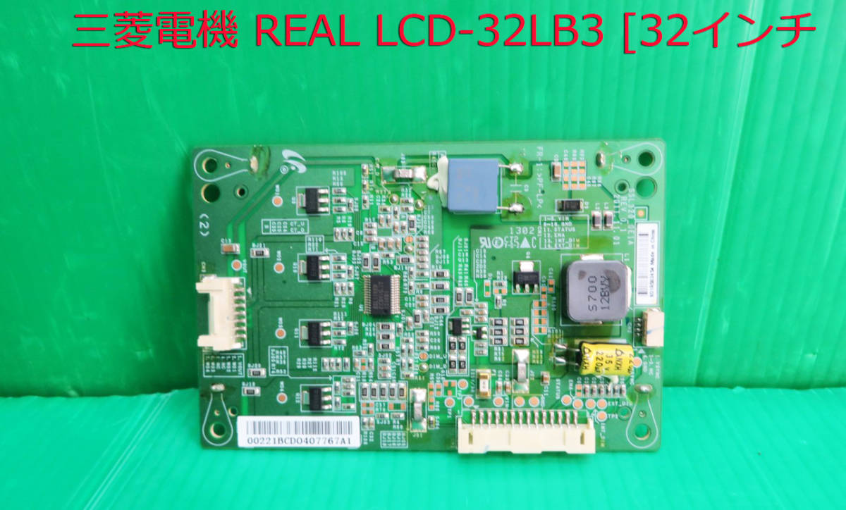2025年最新】Yahoo!オークション -lcd-32lb3の中古品・新品・未 2025年最新】Yahoo!オークション -lcd-32lb3の中古品・新品・未