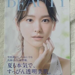 KOSE PRECIOUS BEAUTY コーセー ビューティー 2014年中夏号 no.44 新垣結衣表紙