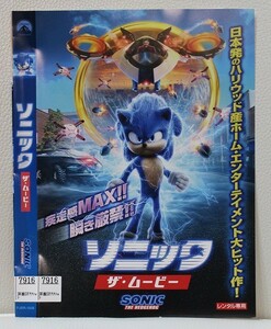 【DVD】 　ソニック・ザ・ムービー 　レンタル落ち