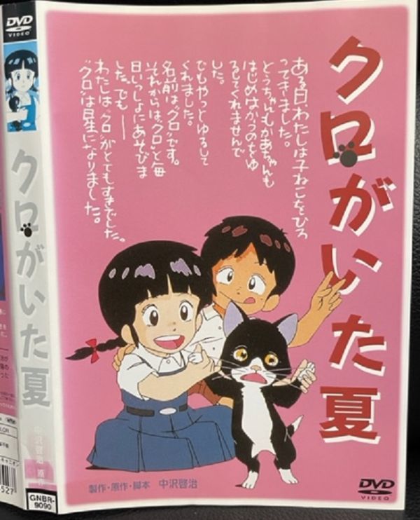 保障できる はじめ人間 ギャートルズ DVD全巻セットレンタル落ち labca