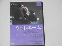 DVD１枚　プッチーニ　　ラ・ボエーム　バルトレッテイ　指揮　ミラノスカラ座管弦楽団_画像1