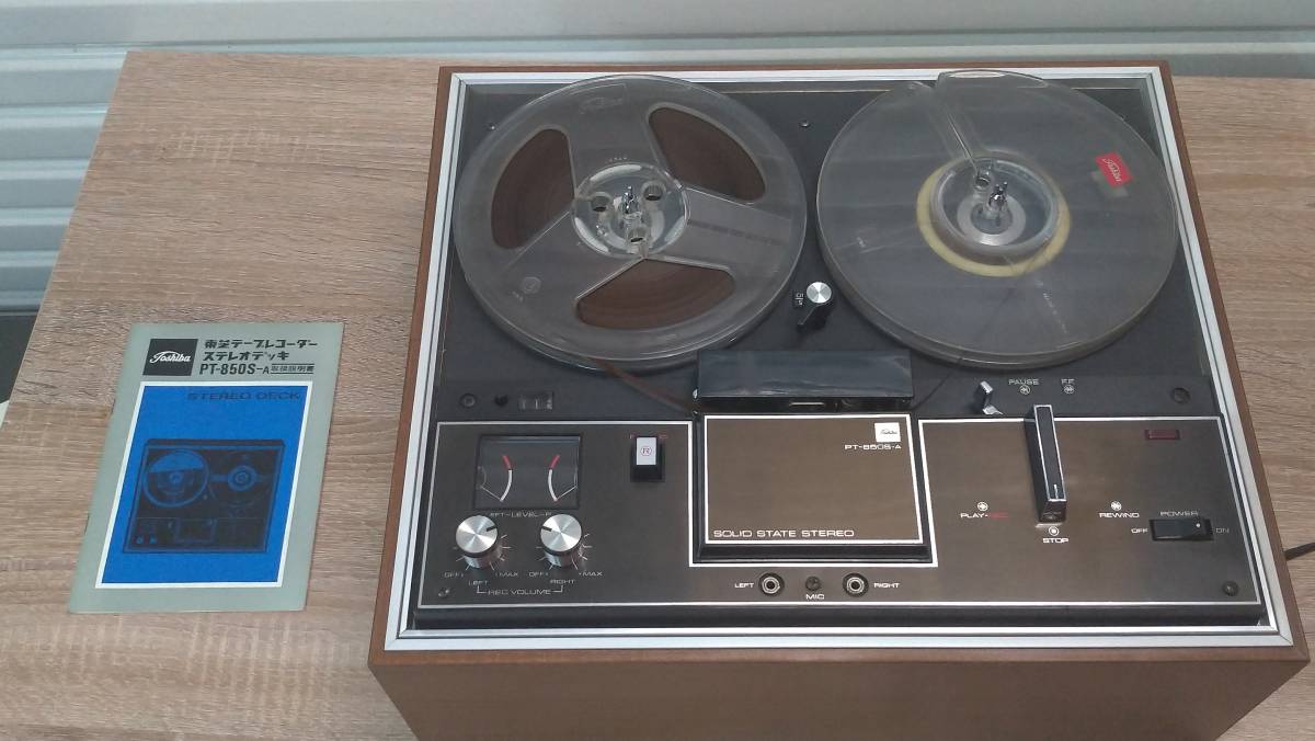 東芝 テープデッキ PT-861S オープンリール 昭和レトロ neuroid.uprrp.edu