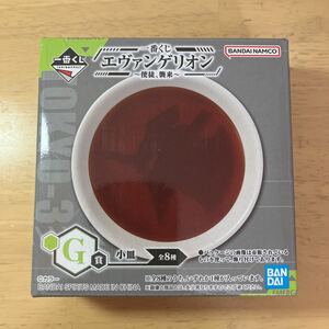 一番くじ エヴァンゲリオン〜使徒、襲来〜/G賞小皿.零号機 未使用非売品