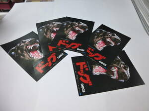 (136) movie leaflet bundle sale![ dog DOGS]5 sheets Ikebukuro theater David *maka Ram Panic * thriller animal * Panic 