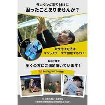 【新品】エアーチューブライト（Lサイズ）折り畳めて 持ち運べる LEDランタン_画像10