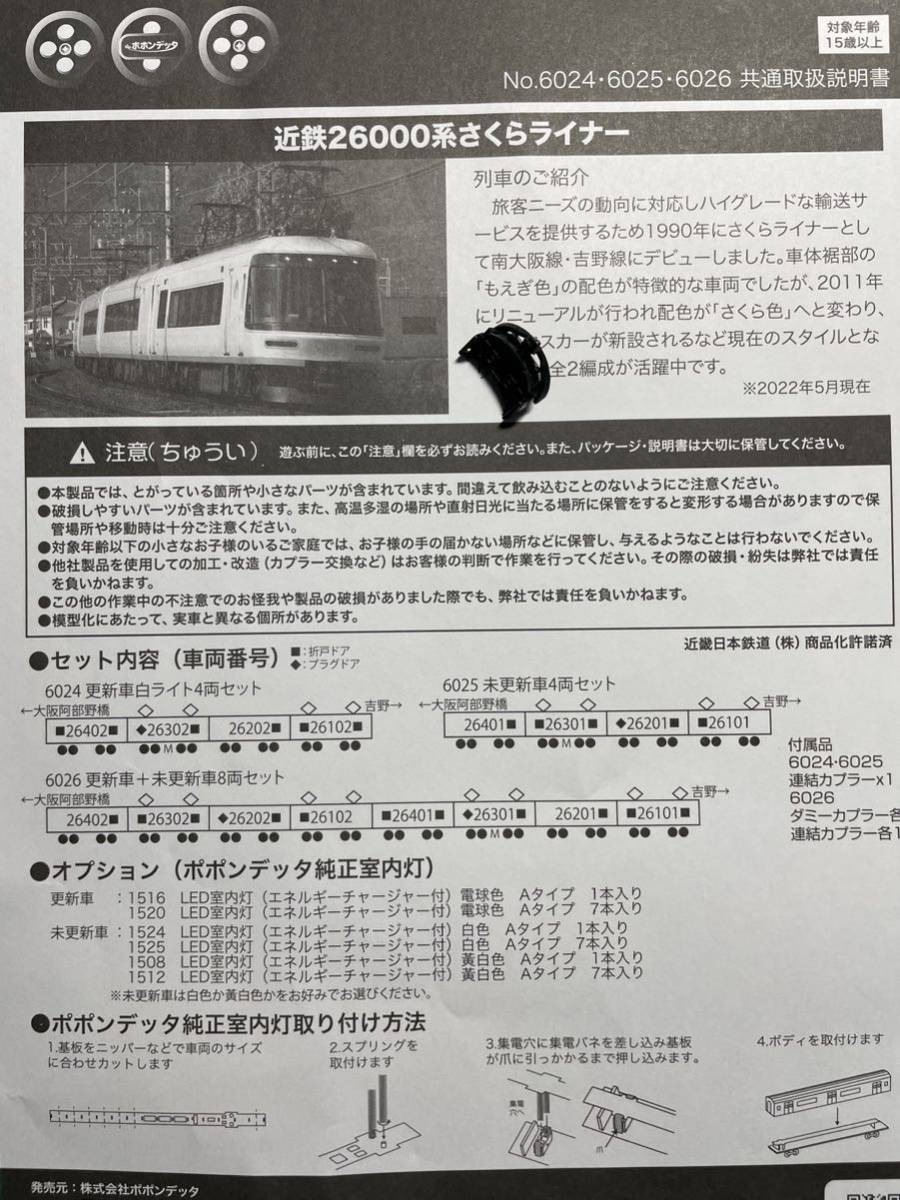 10100系の値段と価格推移は？｜36件の売買データから10100系の価値が