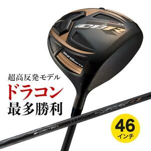 ☆新品☆超高反発フェースの激飛びドライバー WORKS GOLF CBR ブラックプレミア max 1.7 9.5 / 10.5 R / S 46インチ