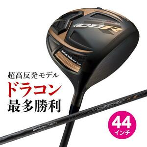 ■新品■短尺 44インチ 超高反発フェースの激飛びドライバー！！ WORKS GOLF CBR ブラックプレミア max 1.7 9.5 / 10.5 R / S 