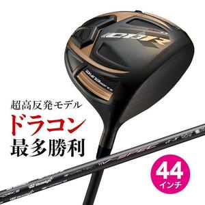 ●新品●短尺 44インチ 激飛び！！超高反発 WORKS GOLF CBR ブラックプレミア max 1.7 9.5 / 10.5 UST マミヤ Vspec-αⅣ R / SR / S