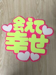  handmade "uchiwa" fan * panel only *.....