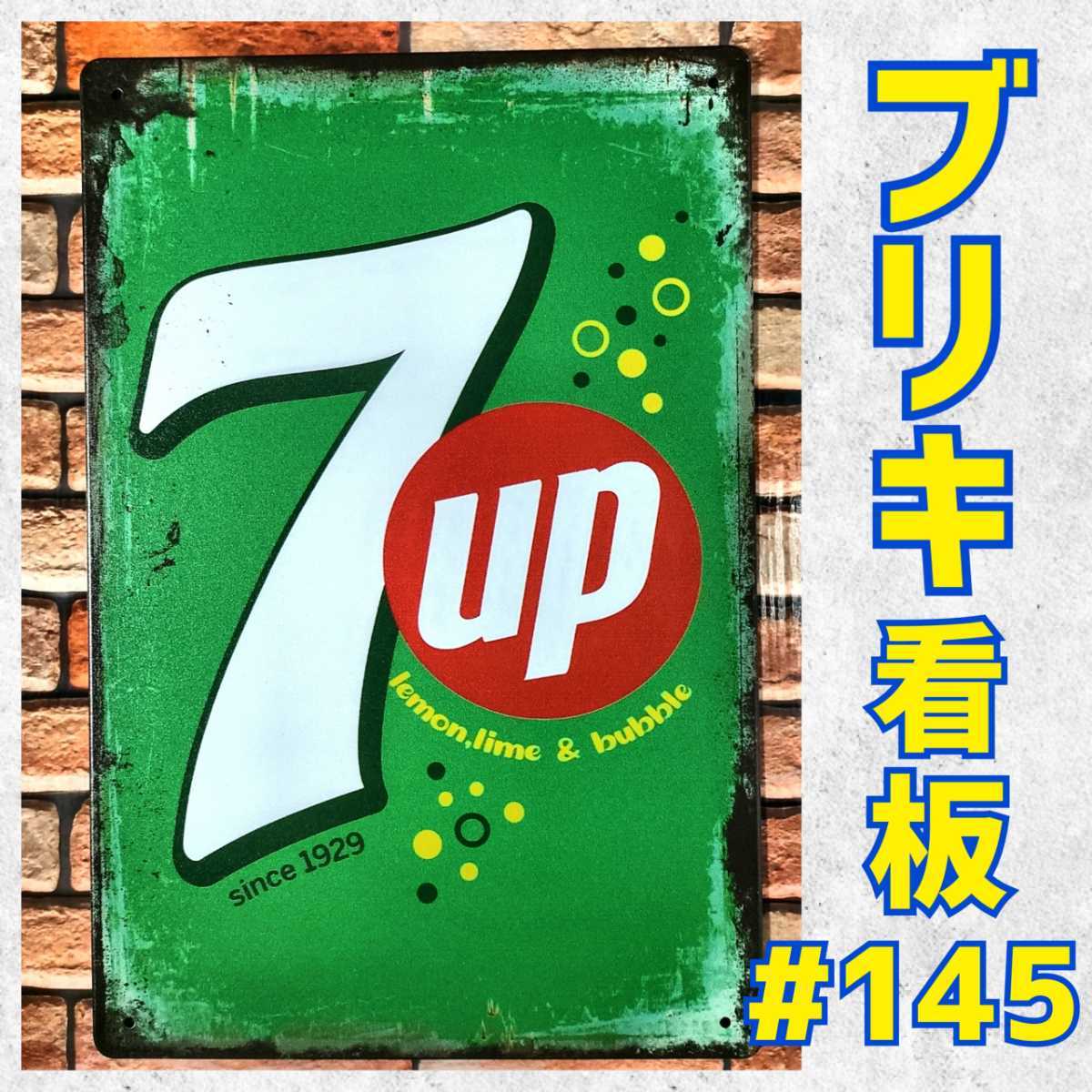 7up看板とても古い物ですかっこいいです。 売り出し早割 その他