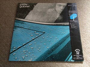 PETER GABRIEL / I