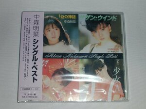 ☆新品CD 中森明菜 シングル・ベスト 少女A 含む全1２曲