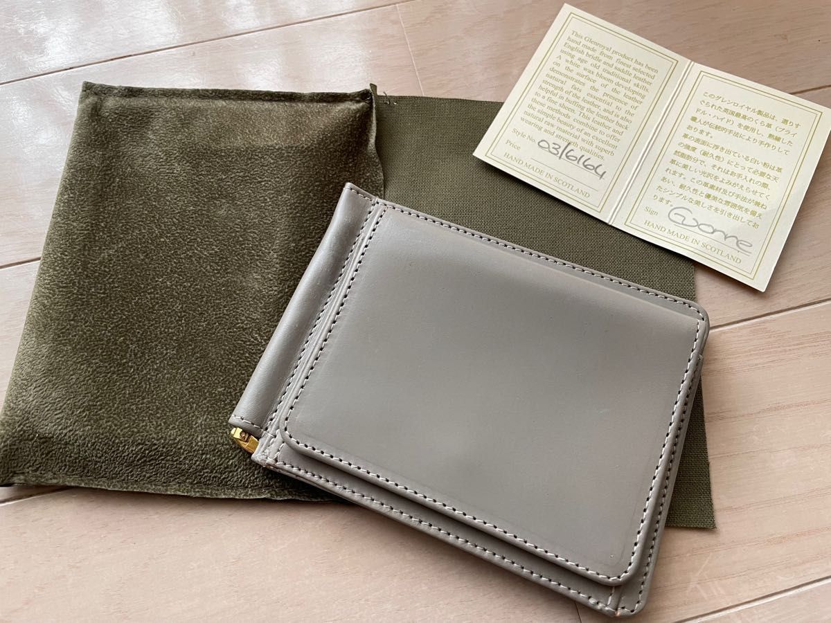 美品✨ GLENROYAL 小銭入れ付きマネークリップ(エンボス) グレー-