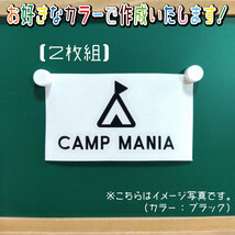 CAMPMANIA①ステッカー2枚組　文字絵柄だけ残るカッティングステッカー・車・カブ・二輪　CAMP・キャンプ・焚き火　リアガラス_画像1