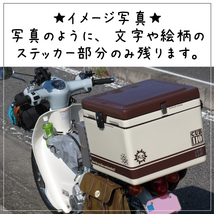 てんとう虫②ステッカー2枚組　文字絵柄だけ残るカッティングステッカー・交通安全・安全祈願・バイク・カブ・二輪・ヘルメット_画像3