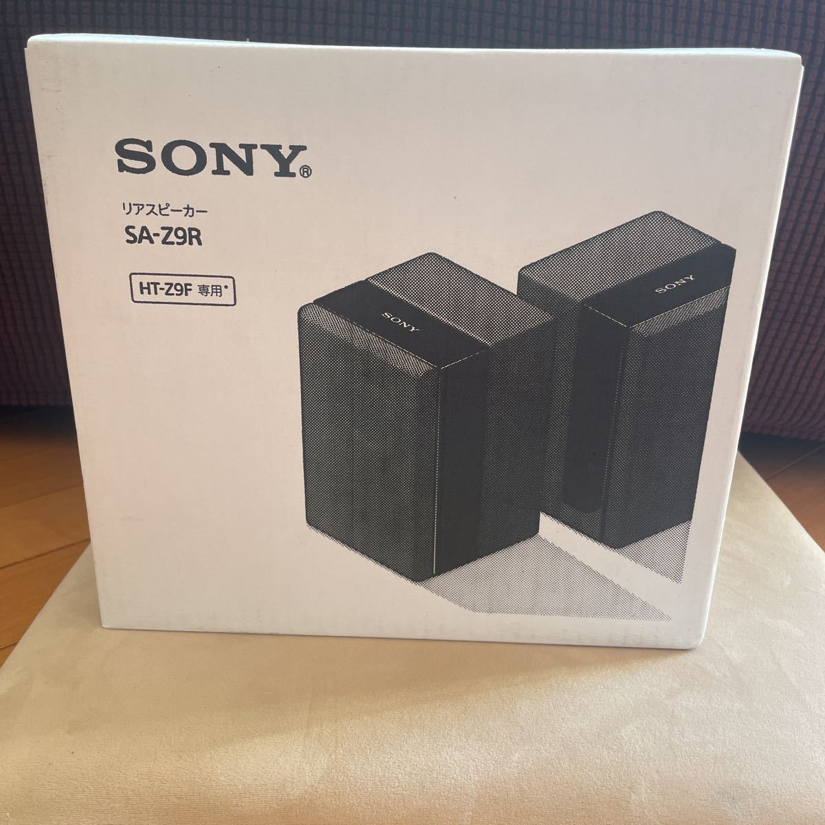 【新品未使用】SONY ワイヤレス リアスピーカー SA-Z9R ソニー