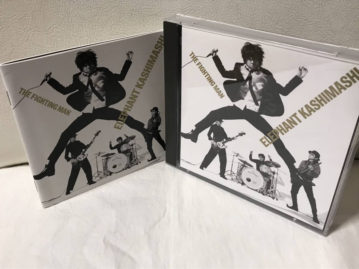 送料無料※ ☆新品未開封☆ 初回盤 エレファントカシマシ 大地の