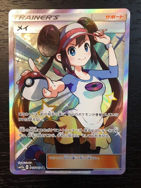 メイ SR ドリームリーグ 縦線 横線無し