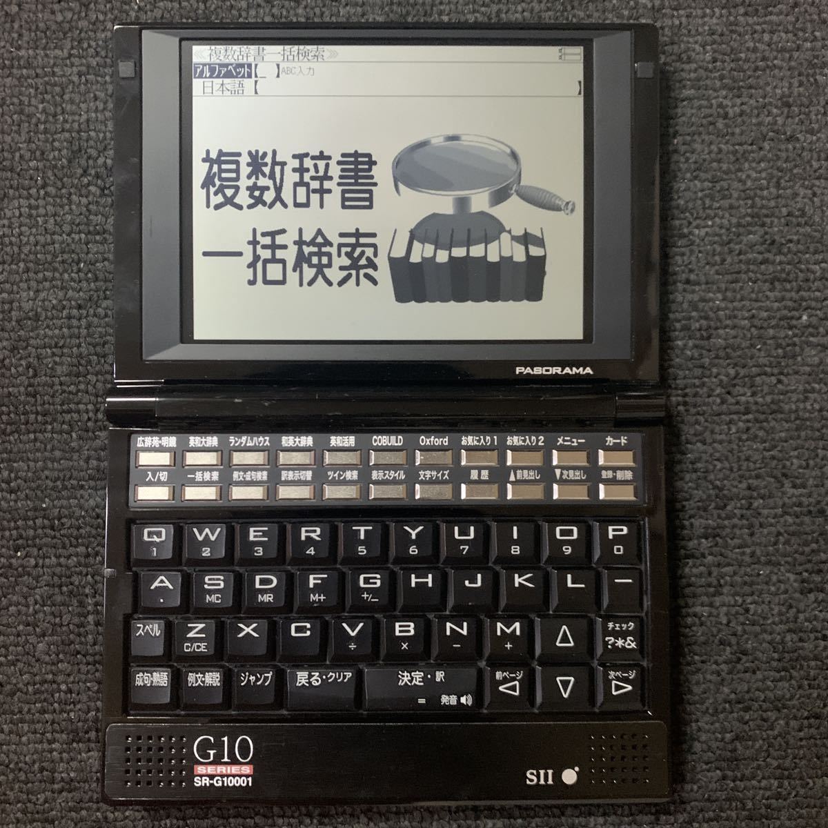 SEIKO SII 電子辞書 SR-G10001 PASORAMA-