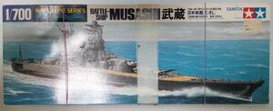 未使用品　TAMIYA タミヤ　1/700 ウォーターライン 戦艦 武蔵 MUSASHI NO.114　プラモデル
