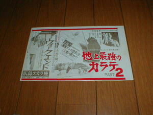  район павильон фильм реклама наземный сильнейший ka Latte 2 большой гора раз . we k end King Kong весна кото . Yamaguchi Momoe ..... пустой средний .... три .. мир 