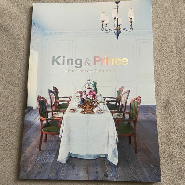 King&Prince FIRST CONCERT キンプリ パンフレット 公式グッズ コンサートツアー