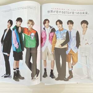 BTS 防弾少年団 雑誌 VOGUE 2020年8月 BTS 特集 RM JIN SUGA J-HOPE JIMIN V テテ グク レア 送料無料