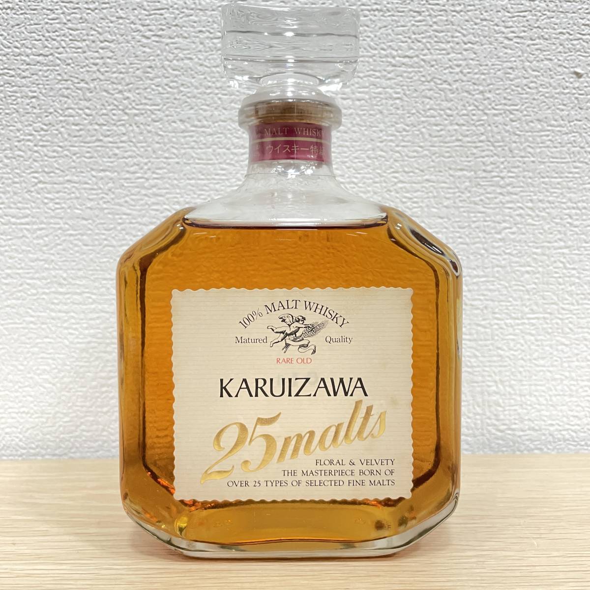 軽井沢 メルシャン KARUIZAWA 25malts ウイスキー ミニボトル