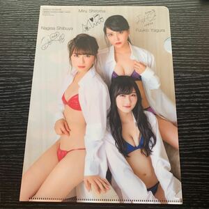 白間美瑠、渋谷凪咲、矢倉楓子★ 両面クリアファイル