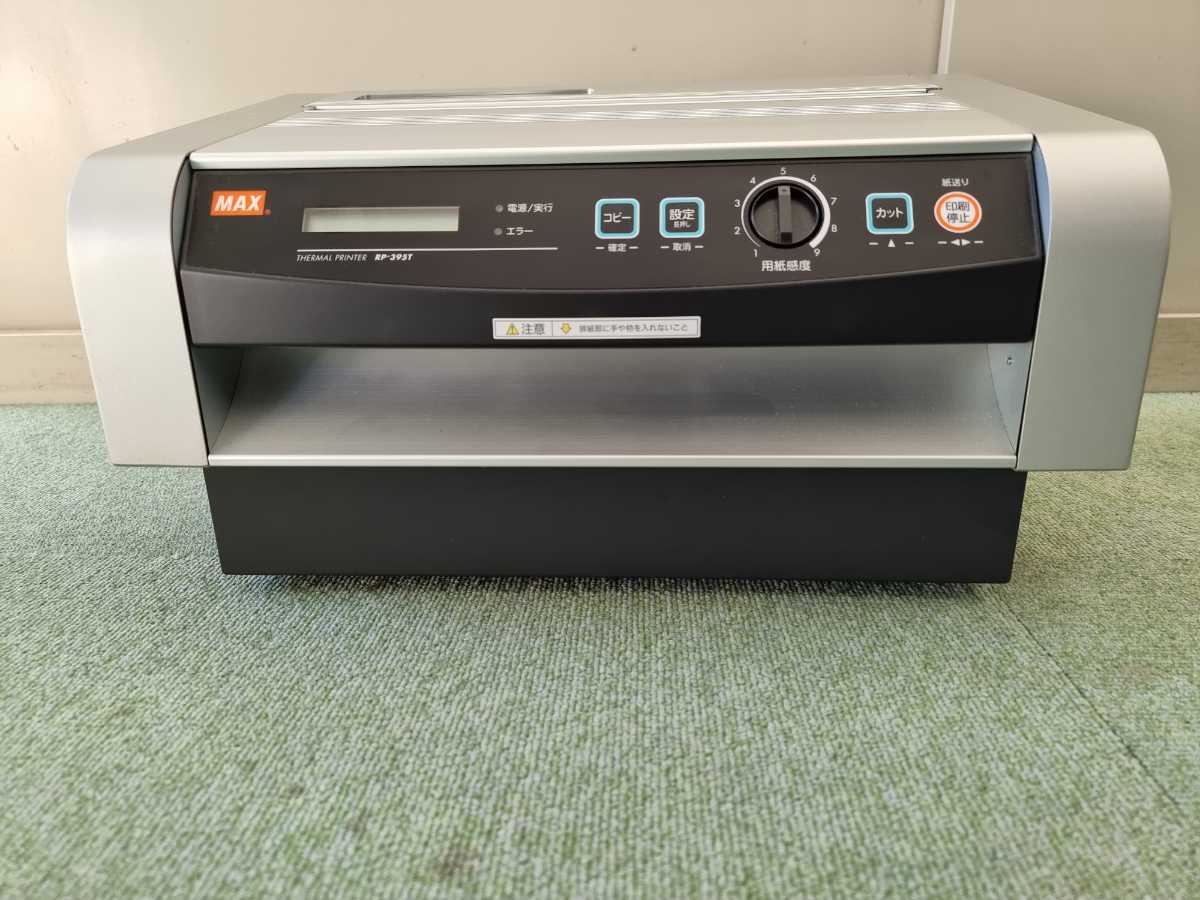 MAX MP-300Duo用インクリボンMIR-60B青 4巻セット 名刺カードプリント