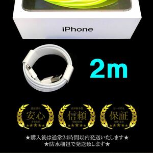 iPhone charger charge cable code lightning cable lightning cable sudden speed charge high speed charge data transfer.