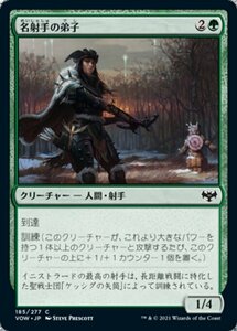 MTG ■緑/日本語版■ 《名射手の弟子/Apprentice Sharpshooter》イニストラード:真紅の契り VOW