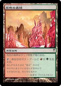 MTG ■土地/日本語版■ 《高地の森林/Highland Weald》★FOIL★ コールドスナップ CSP