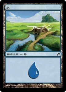 MTG ■土地/日本語版■ 《島/Island》ローウィン LRW