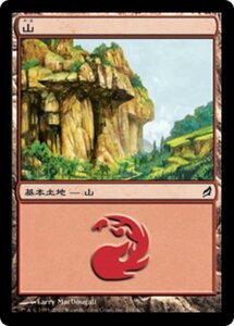 MTG ■土地/日本語版■ 《山/Mountain》ローウィン LRW