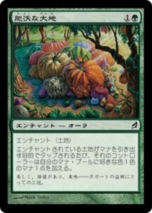 MTG ■緑/日本語版■ 《肥沃な大地/Fertile Ground》ローウィン LRW