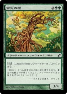 MTG ■緑/日本語版■ 《雲冠の樫/Cloudcrown Oak》ローウィン LRW