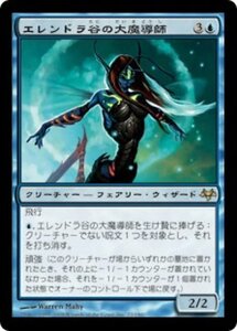 MTG ■青/日本語版■ 《エレンドラ谷の大魔導師/Glen Elendra Archmage》イーブンタイド EVE