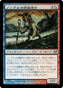 MTG ■金/日本語版■ 《ノッグルの垣魔道士/Noggle Hedge-Mage》イーブンタイド EVE