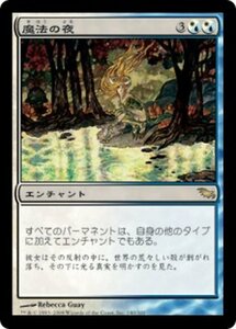 MTG ■金/日本語版■ 《魔法の夜/Enchanted Evening》シャドウムーア SHM