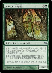 MTG ■緑/日本語版■ 《エルフの集団/Drove of Elves》シャドウムーア SHM