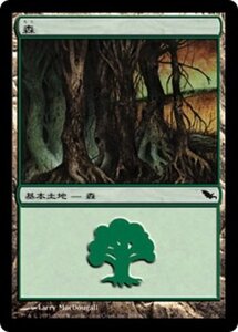 MTG ■土地/日本語版■ 《森/Forest》シャドウムーア SHM