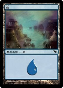 MTG ■土地/日本語版■ 《島/Island》シャドウムーア SHM