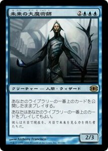 MTG ■青/日本語版■ 《未来の大魔術師/Magus of the Future》未来予知 FUT