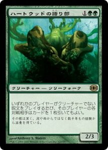 MTG ■緑/日本語版■ 《ハートウッドの語り部/Heartwood Storyteller》未来予知 FUT