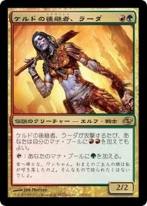 MTG ■金/日本語版■ 《ケルドの後継者、ラーダ/Radha, Heir to Keld》次元の混乱 PLC