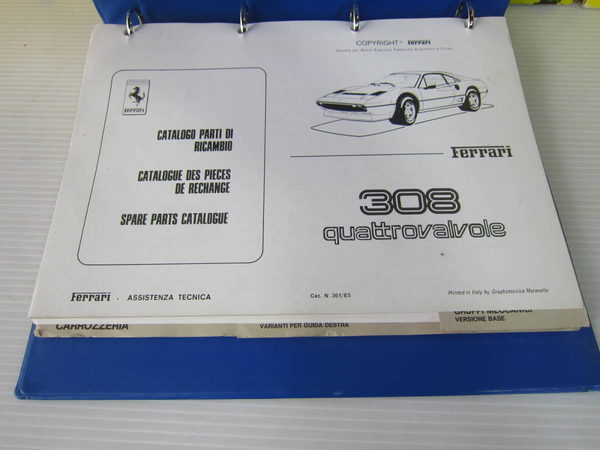 フェラーリ FERRARI 308QV ファクトリーパーツカタログ-